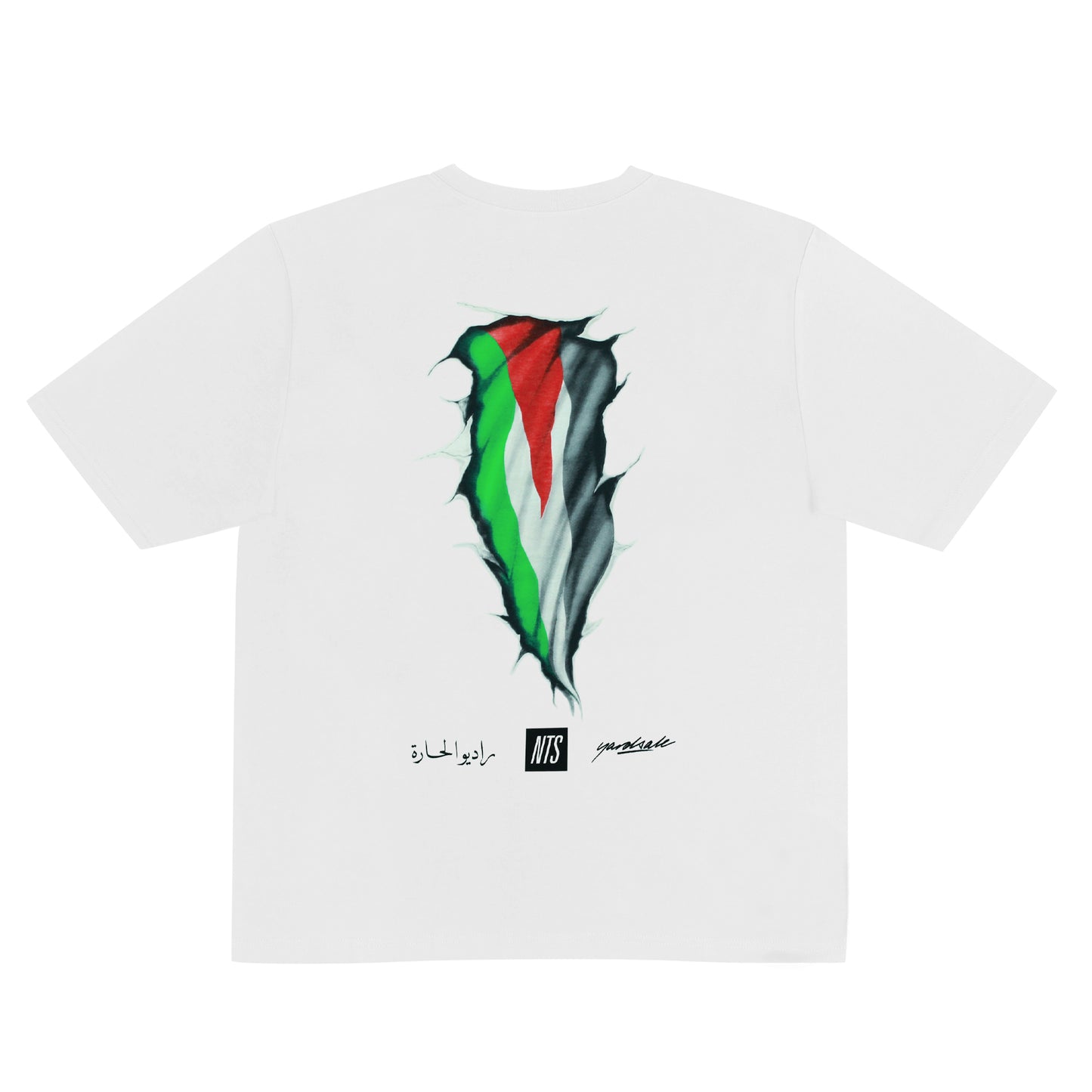 Free Palestine T-Shirt (White)